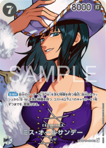 7月最新】ワンピースカードの高額/レア買取表・一覧｜PRICE BASE