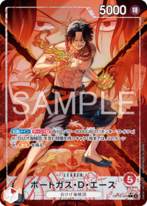 6月最新】ワンピースカードの高額/レア買取表・一覧｜PRICE BASE