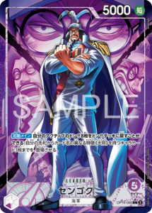 6月最新】ワンピースカードの高額/レア買取表・一覧｜PRICE BASE