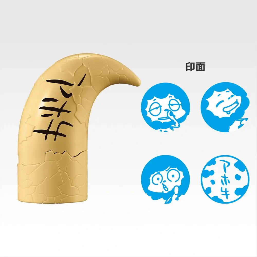 G賞 ランボのアホ牛スタンプ