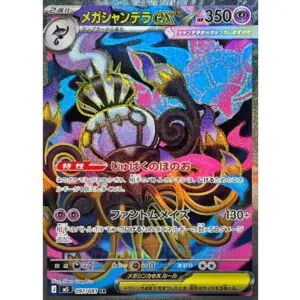 アビスアイ 未開封BOXの買取価格/値段推移・相場情報！高く売るなら