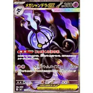 アビスアイ 未開封BOXの買取価格/値段推移・相場情報！高く売るなら