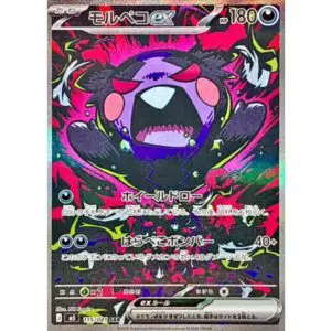 アビスアイ 未開封BOXの買取価格/値段推移・相場情報！高く売るなら