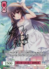 6月最新】 ヴァイスシュヴァルツロゼの高額買取表・一覧｜PRICE BASE