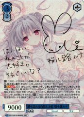 6月最新】 ヴァイスシュヴァルツロゼの高額買取表・一覧｜PRICE BASE