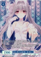 6月最新】 ヴァイスシュヴァルツロゼの高額買取表・一覧｜PRICE BASE