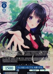 6月最新】 ヴァイスシュヴァルツロゼの高額買取表・一覧｜PRICE BASE