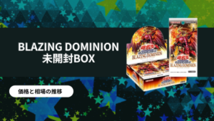 買取強化中】「ヘブンバーンズレッド Vol.2」当たりカードはどんな
