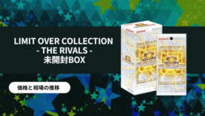 買取強化中】「ヘブンバーンズレッド Vol.2」当たりカードはどんな