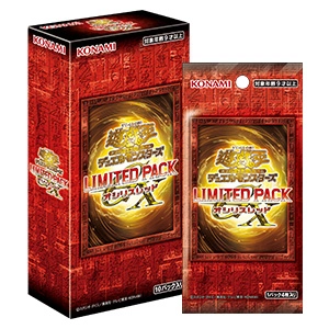 LIMITED PACK GX – オシリスレッド – 未開封BOXの買取価格/値段推移 