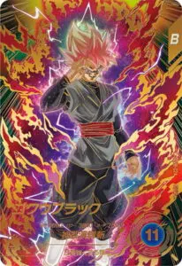 7月最新】 ドラゴンボールスーパーダイバーズの高額買取表・一覧