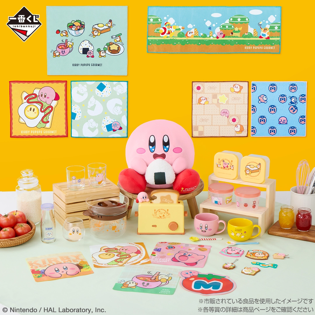 一番くじ 星のカービィ PUPUPU GOURMET 補助画像
