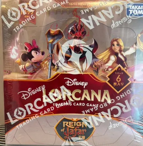 ディズニー・ロルカナボックスのおすすめ買取業者10選！高く売るなら