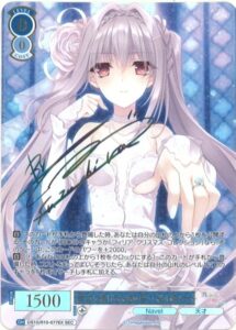 6月最新】 ヴァイスシュヴァルツロゼの高額買取表・一覧｜PRICE BASE