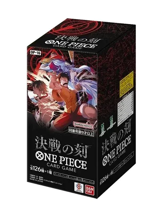 決戦の刻の商品画像