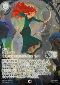 5月最新】 ロルカナの高額買取表・一覧｜PRICE BASE | PRICE BASE情報局