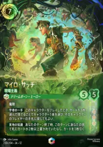 5月最新】 ロルカナの高額買取表・一覧｜PRICE BASE | PRICE BASE情報局