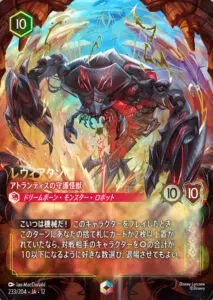 5月最新】 ロルカナの高額買取表・一覧｜PRICE BASE | PRICE BASE情報局
