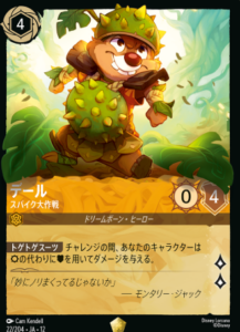 5月最新】 ロルカナの高額買取表・一覧｜PRICE BASE | PRICE BASE情報局