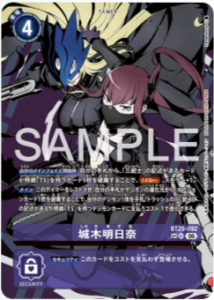 デジモン】 SINISTER ORDER当たりカード買取価格一覧！フリマ相場