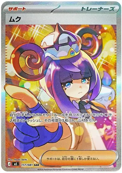 アビスアイ 未開封BOXの買取価格/値段推移・相場情報！高く売るなら