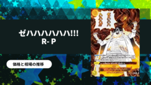 値下げボア・ハンコック　コミパラ☆手に入れたのですが興味ないのでお譲り致します。 ボア・ハンコック［SR-SP］（コミパラ）（OP07-051）｜ワンピースカード