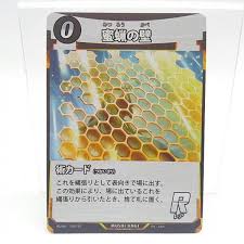 (キラ)蜜蝋の壁