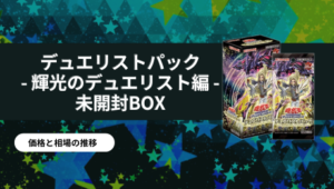 QUARTER CENTURY CHRONICLE side:PRIDEの当たりカード！封入率や収録