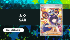 買取強化中】「ヘブンバーンズレッド Vol.2」当たりカードはどんな