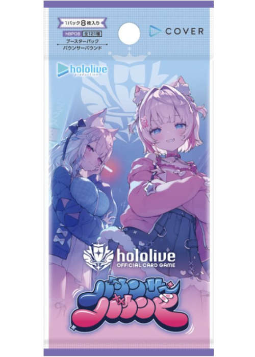 音乃瀬奏（hBP08-083）［UR］｜ホロライブOCG｜PRICE BASE通販