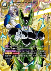ゴジータ:BR Lパラレル（L☆）【DUAL EVOLUTION】の買取価格/値段推移