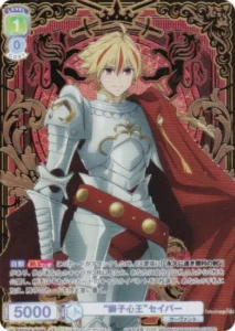 6月最新】 ヴァイスシュヴァルツブラウの高額買取表・一覧｜PRICE BASE