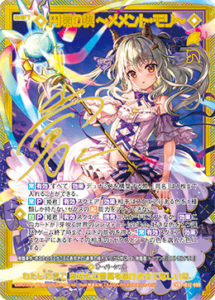 10月最新】ゼクス（Z/X）の高額買取表・一覧｜PRICE BASE | PRICE BASE