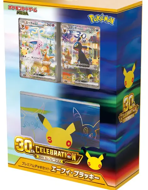 30th CELEBRATION未開封BOXの買取価格/値段推移・相場情報！高く売る