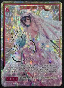 8月最新】ゼクス（Z/X）の高額買取表・一覧｜PRICE BASE | PRICE BASE