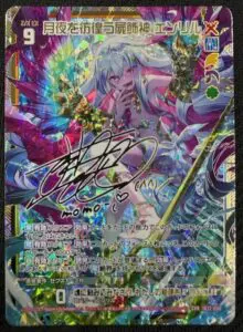 当たりましたが必要ない為売りに出します。 10月最新】ゼクス（Z/X）の高額買取表・一覧｜PRICE BASE | PRICE BASE