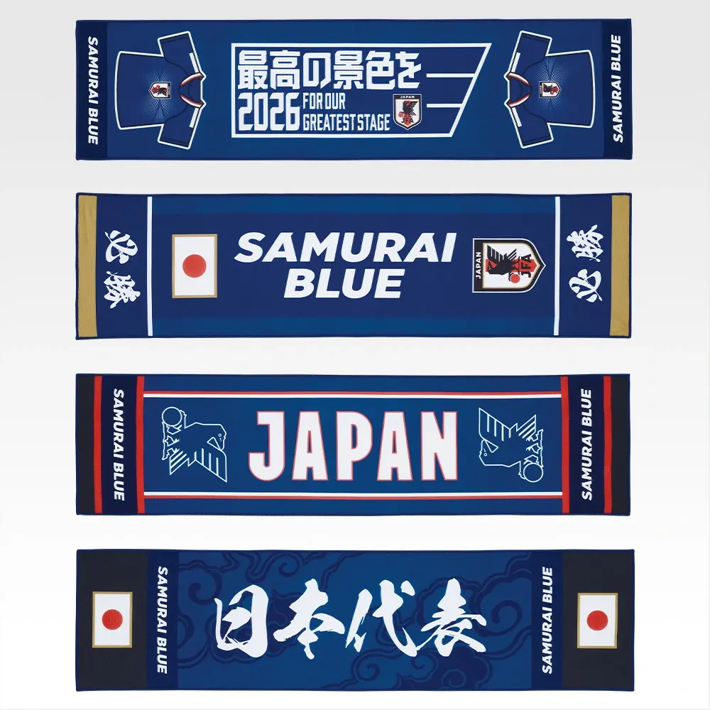 F賞 ひんやりサマータオルコレクション