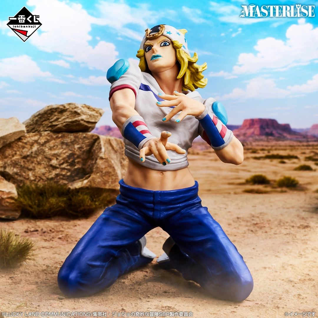 一番くじ ジョジョの奇妙な冒険 STEEL BALL RUN 補助画像