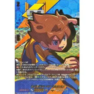 7月最新】ヴァンガードの高額買取表・一覧｜PRICE BASE(プライスベース