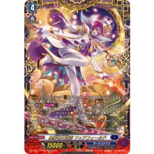 7月最新】ヴァンガードの高額買取表・一覧｜PRICE BASE(プライスベース