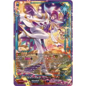 7月最新】ヴァンガードの高額買取表・一覧｜PRICE BASE(プライスベース