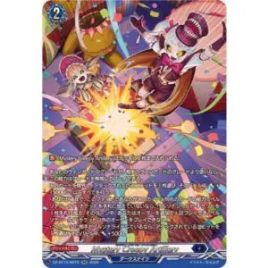 7月最新】ヴァンガードの高額買取表・一覧｜PRICE BASE(プライスベース