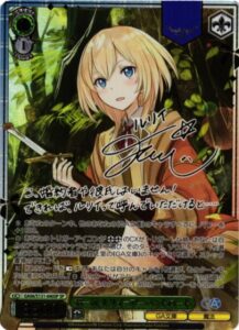 6月最新】ヴァイスシュヴァルツの高額買取表・一覧｜PRICE BASE