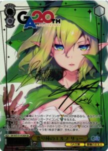 6月最新】ヴァイスシュヴァルツの高額買取表・一覧｜PRICE BASE