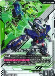 7月最新】 ガンダムカードゲームの高額買取表・一覧｜PRICE BASE