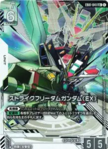 ガンダムカードゲームまとめ売り 7月最新】 ガンダムカードゲームの高額買取表・一覧｜PRICE BASE