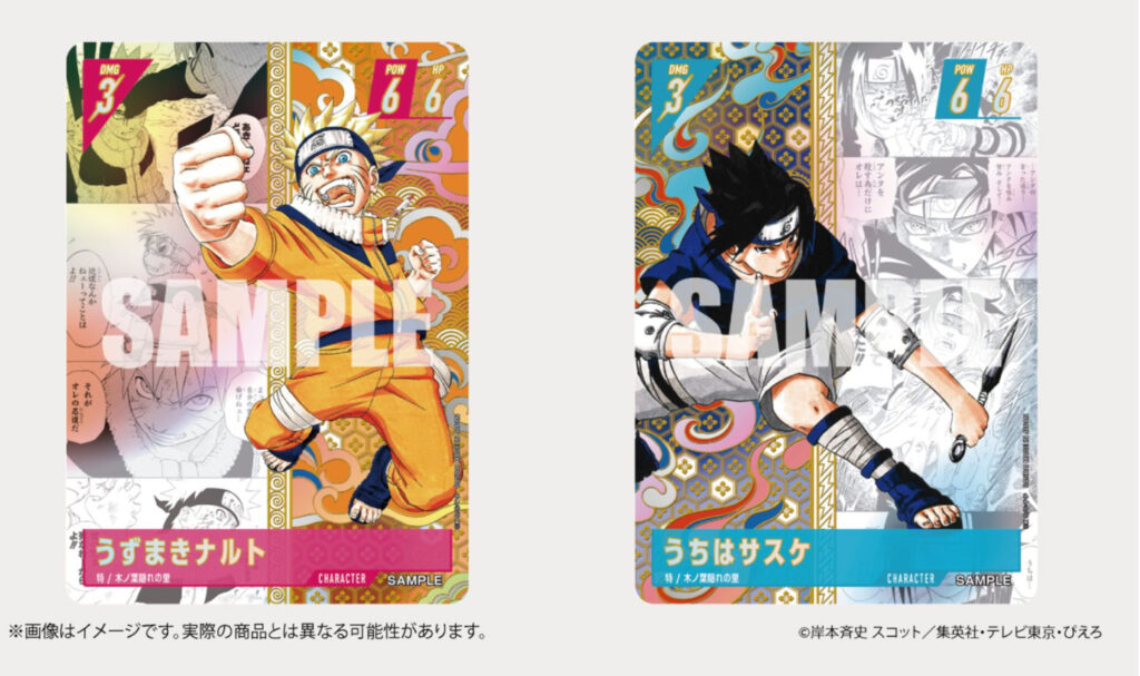NARUTOカードゲームの最新情報【ナルトカード】