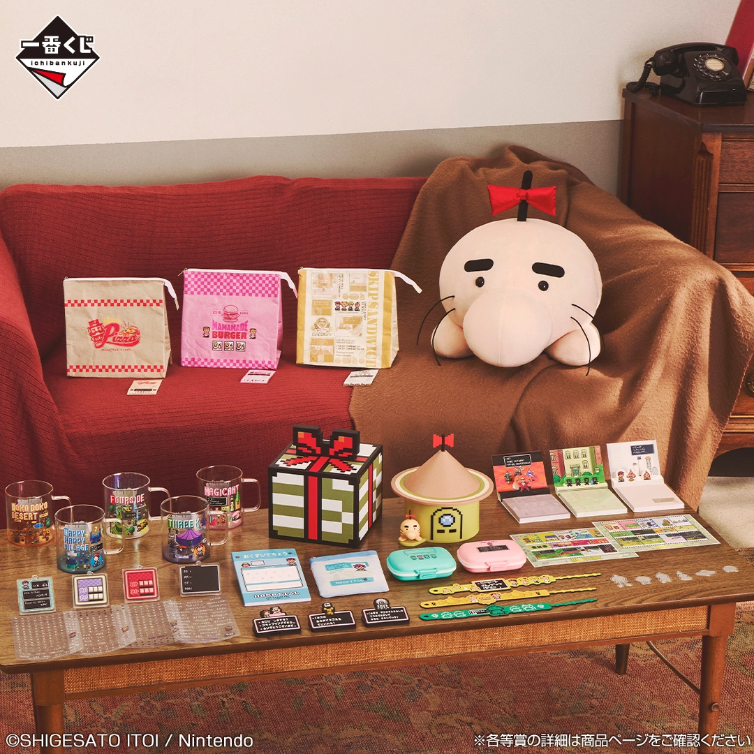 一番くじ MOTHER2 ギーグの逆襲 第二弾 補助画像