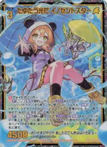 8月最新】ゼクス（Z/X）の高額買取表・一覧｜PRICE BASE | PRICE BASE