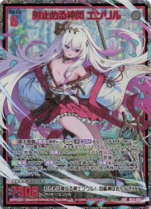 6月最新】 ゼクス(z/x)の高額買取表・一覧｜PRICE BASE | PRICE BASE情報局